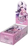 ホロライブカードゲーム ブースターパック第4弾 キュリアスユニバース BOX【シュリンク付き未開封BOX】