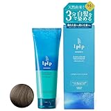 ルプルプ LPLP エッセンス カラートリートメント アッシュブラウン 170g 白髪に3分 染まる 手袋 ヘアキャップ付