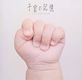 �q�{�̋L���`�����ɂ��Ȃ�������`�I���W�i���E�T�E���h�g���b�N