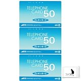 テレホンカード テレカ 50度数 3枚セット