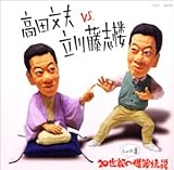 ���c���vVS���쓡�u�O �����8