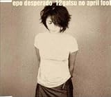 12���̃G�C�v�����E�t�[��