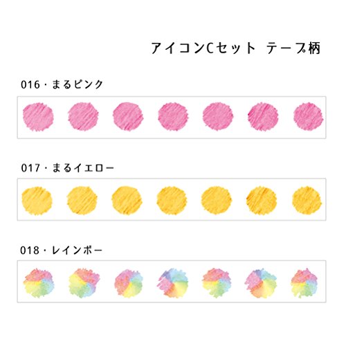 プラス プチデコラッシュ アイコンcセット まるピンク まるイエロー まるレインボー 各1個 文具百貨