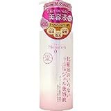 キスミー メグリッチ モイスチャーエッセンス