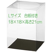 専用謀略の王国　BOX 3個　テープ付、新品未開封　クリアケース付 Amazon.co.jp: 日本製 L25サイズ 立体台紙付 18cm×18cm×高さ25cm