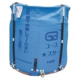 田中産業 グレンバッグ ユーススター 1300L