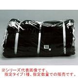 強力防鳥網 2500d 30mm角 18.0m*18.0m 黒 1枚セット