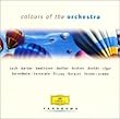 カラフル・オーケストラ