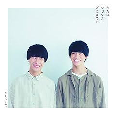 �͂������˂����u�\���O / �����炵�߂�