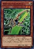 遊☆戯☆王/ psyframe Gear Epsilon (共通) /ブースターSP : Highspeed Riders ( sphr-jp033 ) / A Japanese Single個々カー