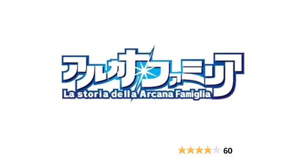 Amazon アルカナ ファミリア La Storia Della Arcana Famiglia 通常版 Psp ゲーム