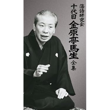 【最終値下げ】志ん朝三十四席 DVD全8枚＋CD全5枚【NHKスクエア限定商品】 最終値下げ】志ん朝三十四席 DVD全8枚＋CD全5枚【NHKスクエア限定商品