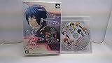 華鬼 ~夢のつづき~ (限定版:特典ドラマCD、オリジナル小冊子同梱) - PSP