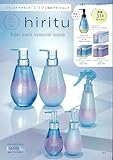 hiritu hair care special book (宝島社ブランドムック)