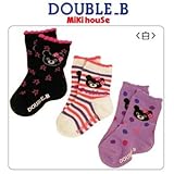 ミキハウス(mikihouse)　ダブルＢ（DOUBLE_B)　クルーソックスパック　3足セット　赤ちゃんやベビー　64-9610-956 (11cm～13cm, 白（０１）)