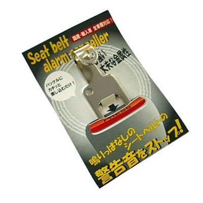 100円図鑑 セリア ディズニー シートベルトストッパー 2種