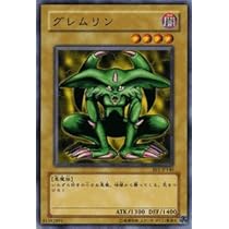 グレムリン　カード【激レア！】 Amazon.co.jp: 遊戯王カード 【グレムリン】 BE1-JP140-N