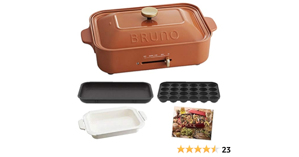Amazon Bruno ブルーノ コンパクトホットプレート 本体 プレート3種 たこ焼き セラミックコート鍋 平面 レシピブック 付き テラコッタオレンジ Orange 橙 おすすめ おしゃれ かわいい これ1台 一台 蓋 ふた付き 10w 温度調節 洗いやすい 1人 2人 3人用 小型 ひとり