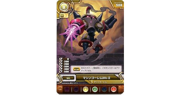 Amazon Co Jp マシンゴーレムmk Ii C パズドラtcg 第2弾 新たな力の鼓動 Pz02 029 ホビー