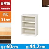 本棚 幅45 高さ60 3段 日本製 スリム コンパクト 書棚 木製 収納 収納棚 コミック収納 文庫本棚 棚 ラック エースラック カラーラック ホワイト B075M55C9M
