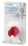 三栄水栓 お風呂に取付 シャワーホルダー ライトピンク