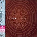 グレイテスト・ヒッツ[ワーク 1989-2002]