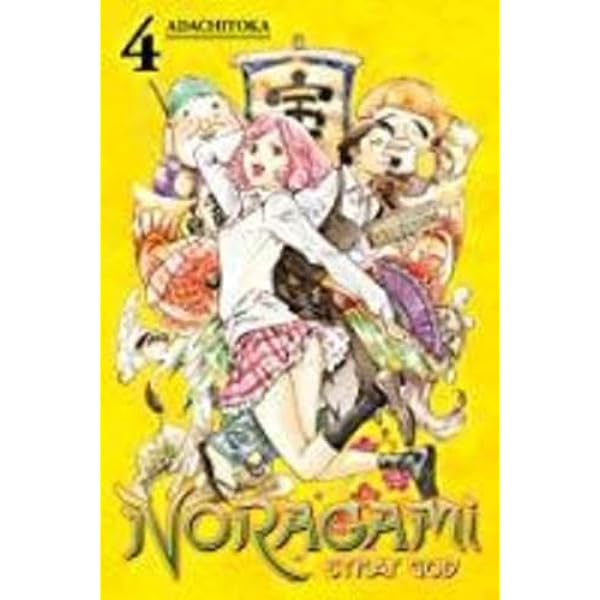 Amazon.co.jp: ノラガミ(1) (月刊マガジンコミックス) : あだち