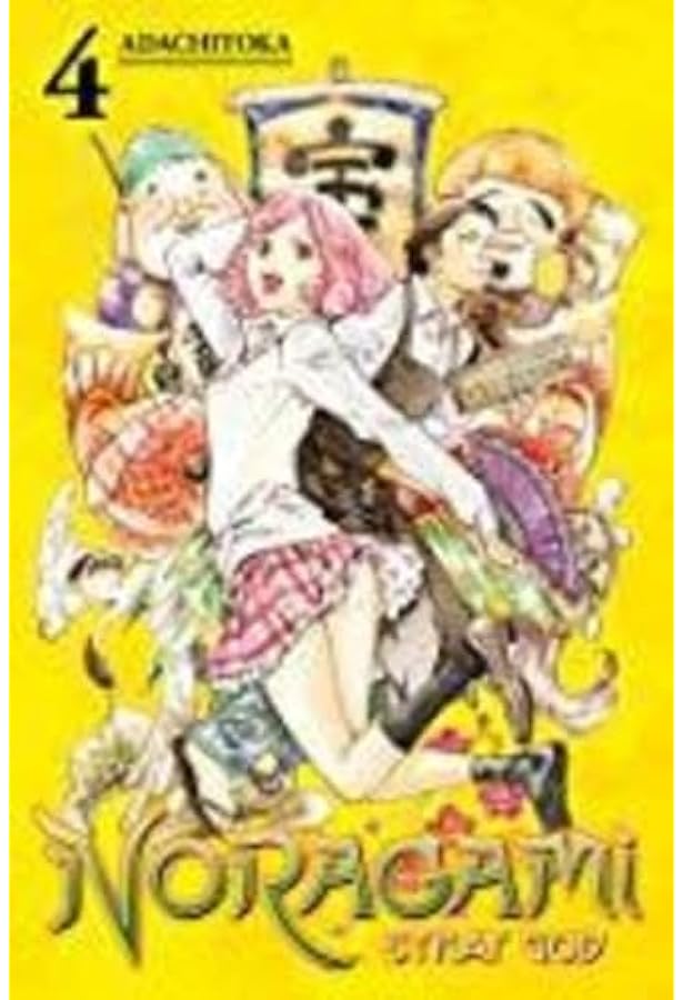 Amazon.co.jp: ノラガミ(7) (月刊マガジンコミックス) : あだち とか
