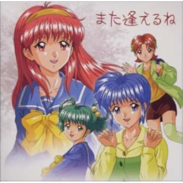 Amazon.co.jp: ときめきメモリアルドラマシリーズ Vol.3 : 旅立ちの詩