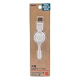 ALLONE(アローン) Nintendo new3DS/new3DSLL/2DS/3DS/3DSLL用 巻き取り USB充電ケーブル 80cm 軽量 コンパクト 日本メーカー ホワイト