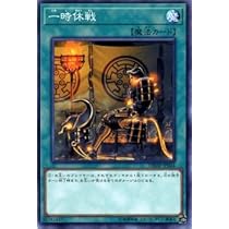 Amazon.co.jp: 遊戯王 20TH-JPB03 運命のドロー (日本語版