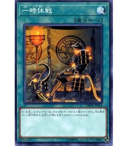 強欲で謙虚な壺 状態A-〕強欲で謙虚な壺【スーパー】{DREV-JP062}《魔法》