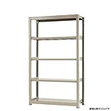 中量棚500kg 単体 幅120×奥行75×高さ210cm 5段 ニューアイボリー 500kg/段