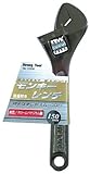 まとめ買い!!10個セット「ストロングツール(Strong TooL) モンキーレンチ 150mm 12230」
