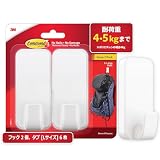 3M コマンド フック XLサイズ 強力 耐荷重4.5kg 2個パック