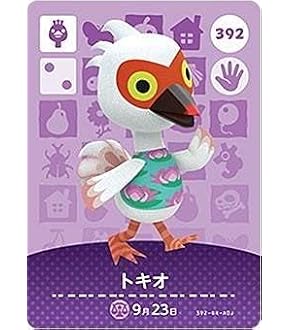 amiiboカード ベルリーナ チャウヤン シルブプレ ヒュージ Amazon.co.jp: どうぶつの森 amiiboカード 第4弾 【326