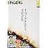 「別冊少年チャンピオン 2019年4月号」