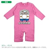 BabyChips 新幹線に乗って (名入れ長袖ベビーロンパース) 80 ネイビー