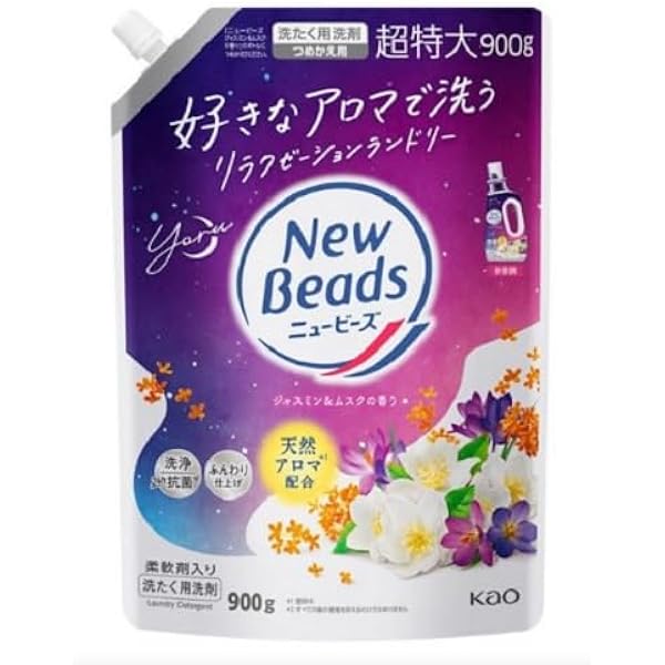 ニュービーズ 詰替 ✨️超特大1160g15個ローズ＆マグノリア✨️花王カオウ Amazon | ニュービーズ ローズ&マグノリアの香り 柔軟剤入り