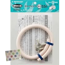 Amazon | パロマ 業務用 ガス炊飯器 PR-360SS 涼厨 2升 (5.6合