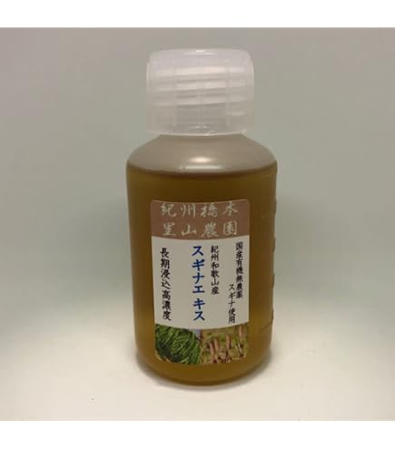 Amazon | 【キザミ乾燥スギナ 45g:510】国産 無農薬 有機栽培