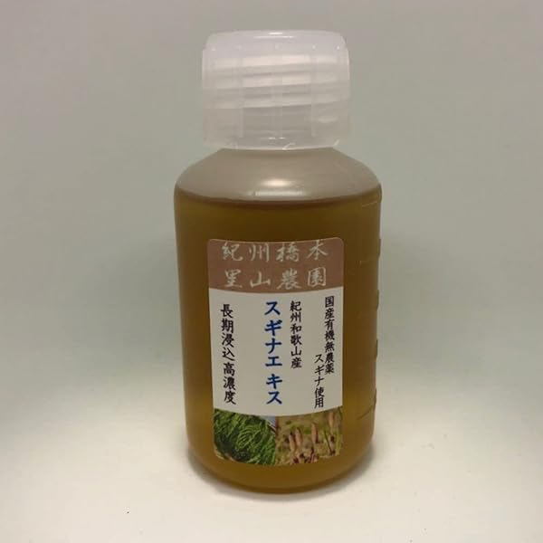 Amazon.co.jp: 【紀州産ヨモギエキス100mL:401】1本で1000mLの化粧水