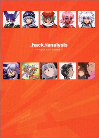 .hack//analysis ~Project.hack 設定資料集~