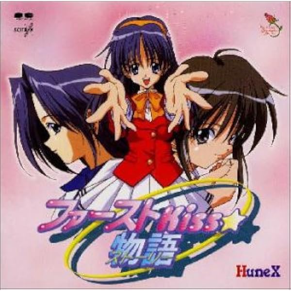 Amazon | ファーストKiss☆物語 | ゲームソフト