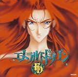 �G�������h�h���S���h���}�V���[�Y VOL.1 �`���ꂵ��n�E�C�V���o�[���`