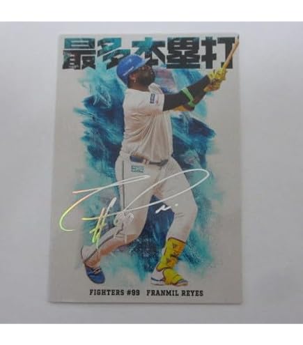 Amazon.co.jp: 2026プロ野球チップスカード第1弾□スターカード□S-04
