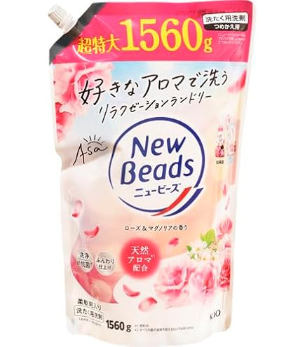 Amazon | ニュービーズ リュクスクラフト 消臭&白さ 七分咲きローズの