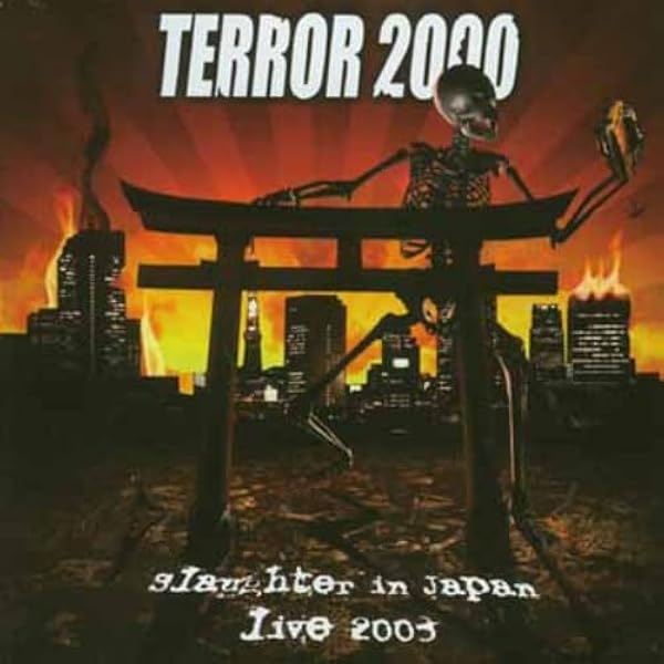 Amazon.co.jp: Terror for Sale by Terror 2000 (2005-10-10): Music