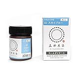 桂屋ファイングッズ(Katsuraya fine goods) 浸け染め染料 あらゆる繊維用 コールダイオール 20g スカイブルー