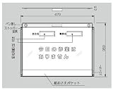 ビニール式KYボード(防雨型) A3ヨコ(危険予知活動表)　320-270